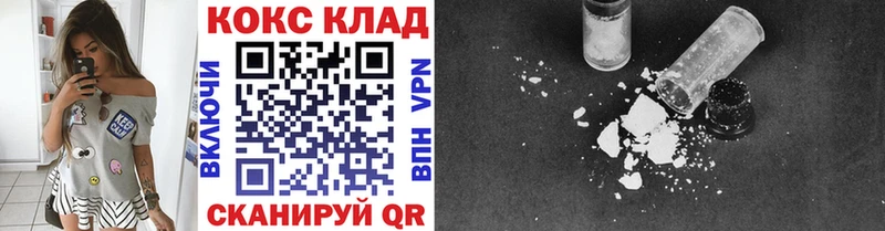 Где купить наркоту Новодвинск Alpha-PVP МЕФ ГАШИШ Амфетамин Каннабис