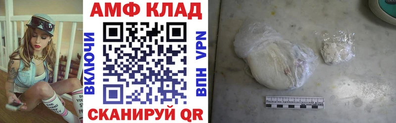 Амфетамин 97%  маркетплейс как зайти  Новодвинск 