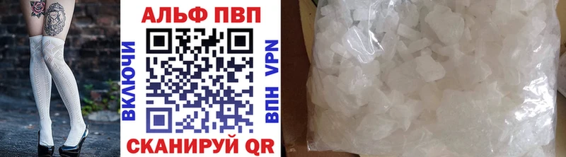 ОМГ ОМГ зеркало  Новодвинск  A PVP СК КРИС  магазин  наркотиков 