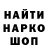 Еда ТГК конопля ILUA POPOV