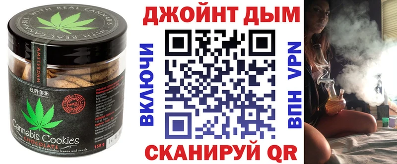 как найти   Новодвинск  Canna-Cookies марихуана 