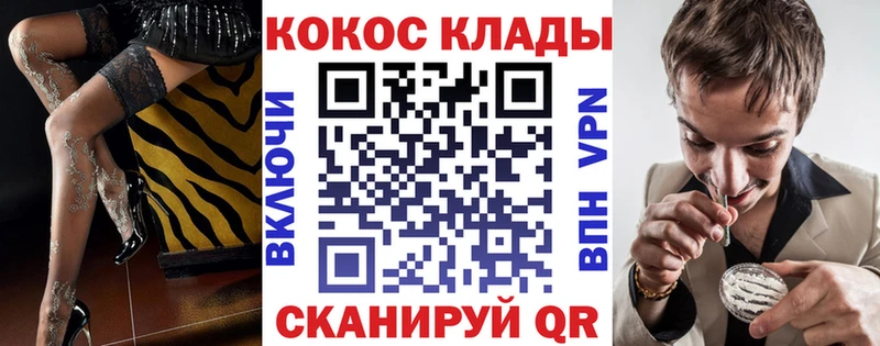 Кокаин 97% hydra сайт Новодвинск магазин продажи наркотиков