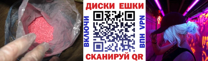 где найти наркотики  Новодвинск  OMG ТОР  Экстази louis Vuitton 