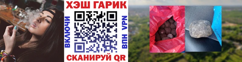 ГАШ VHQ  даркнет официальный сайт  Новодвинск  закладки  кракен  