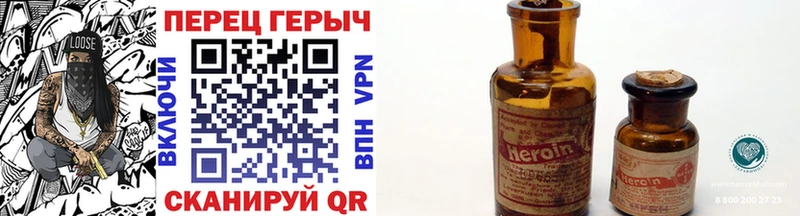 Героин герыч Новодвинск