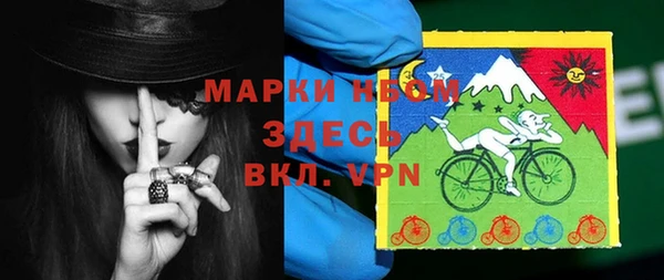 винт Армянск
