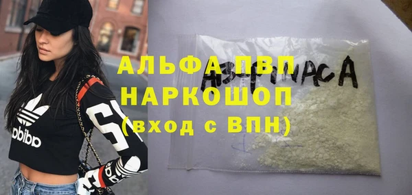 mdpv Аркадак