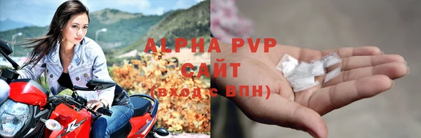 винт Армянск