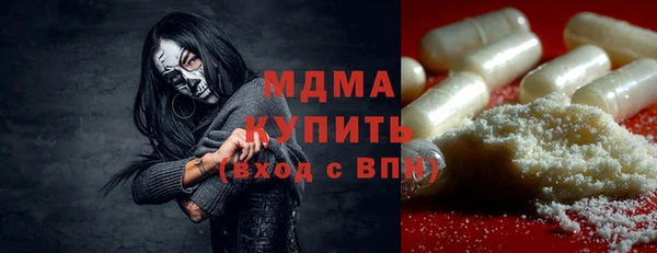 винт Армянск