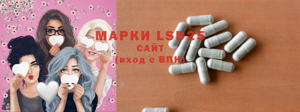 винт Армянск