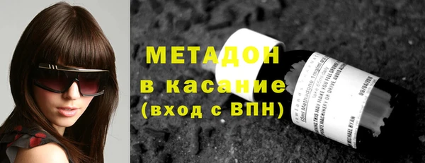 mdpv Аркадак