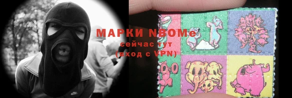 mdpv Аркадак