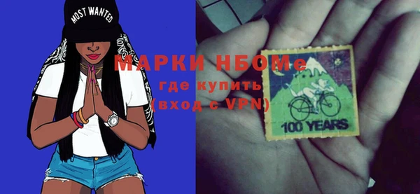 mdpv Аркадак