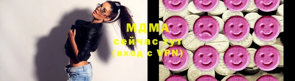 винт Армянск