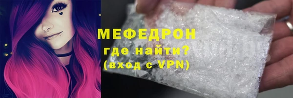 COCAINE Арсеньев