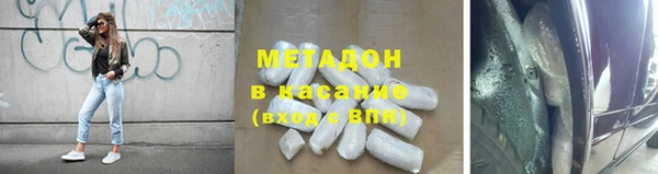 винт Армянск