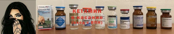 винт Армянск