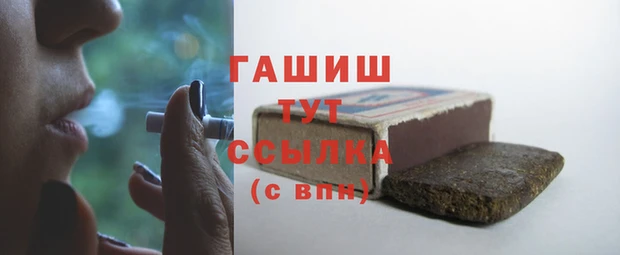 mdpv Аркадак