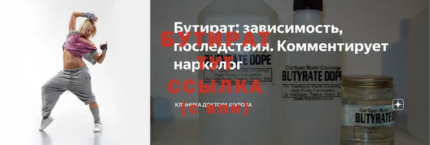 mdpv Аркадак