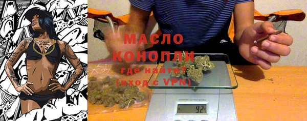 COCAINE Арсеньев