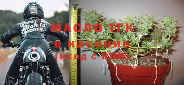 COCAINE Арсеньев
