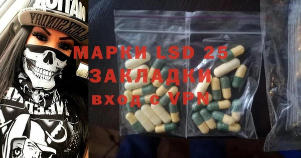 COCAINE Арсеньев