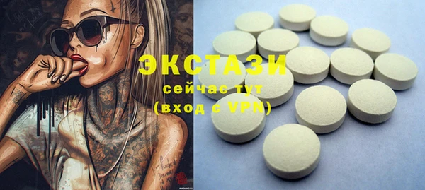 COCAINE Арсеньев