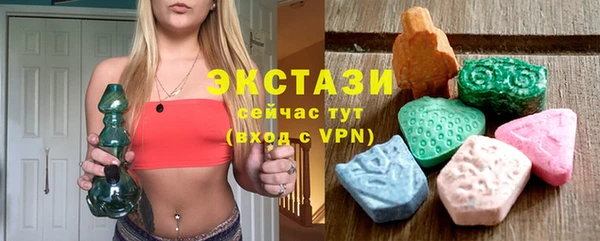 COCAINE Арсеньев