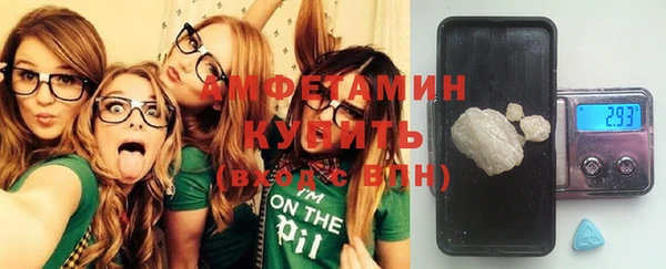 винт Армянск