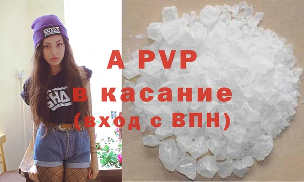 COCAINE Арсеньев