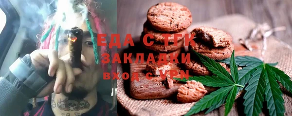винт Армянск