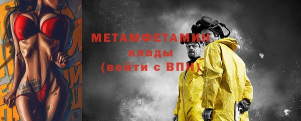 винт Армянск