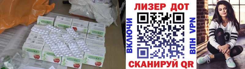 купить   Новодвинск  Лсд 25 экстази кислота 