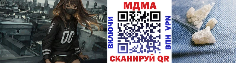кракен онион  Новодвинск  МДМА crystal  даркнет сайт 