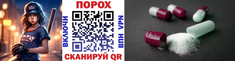 Метамфетамин пудра закладка Новодвинск