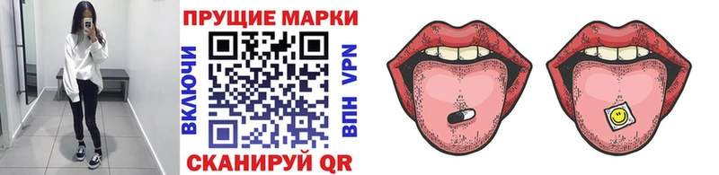 Марки 25I-NBOMe 1,5мг  kraken вход  Новодвинск 