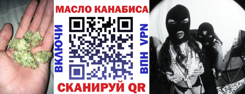 ТГК вейп с тгк  где найти   Новодвинск 